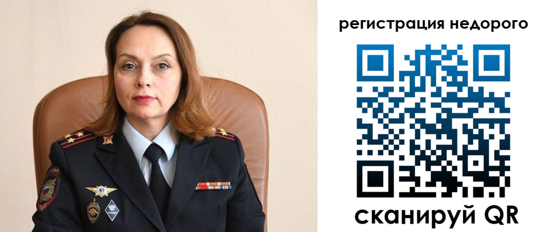 прописка штамп в Буинске