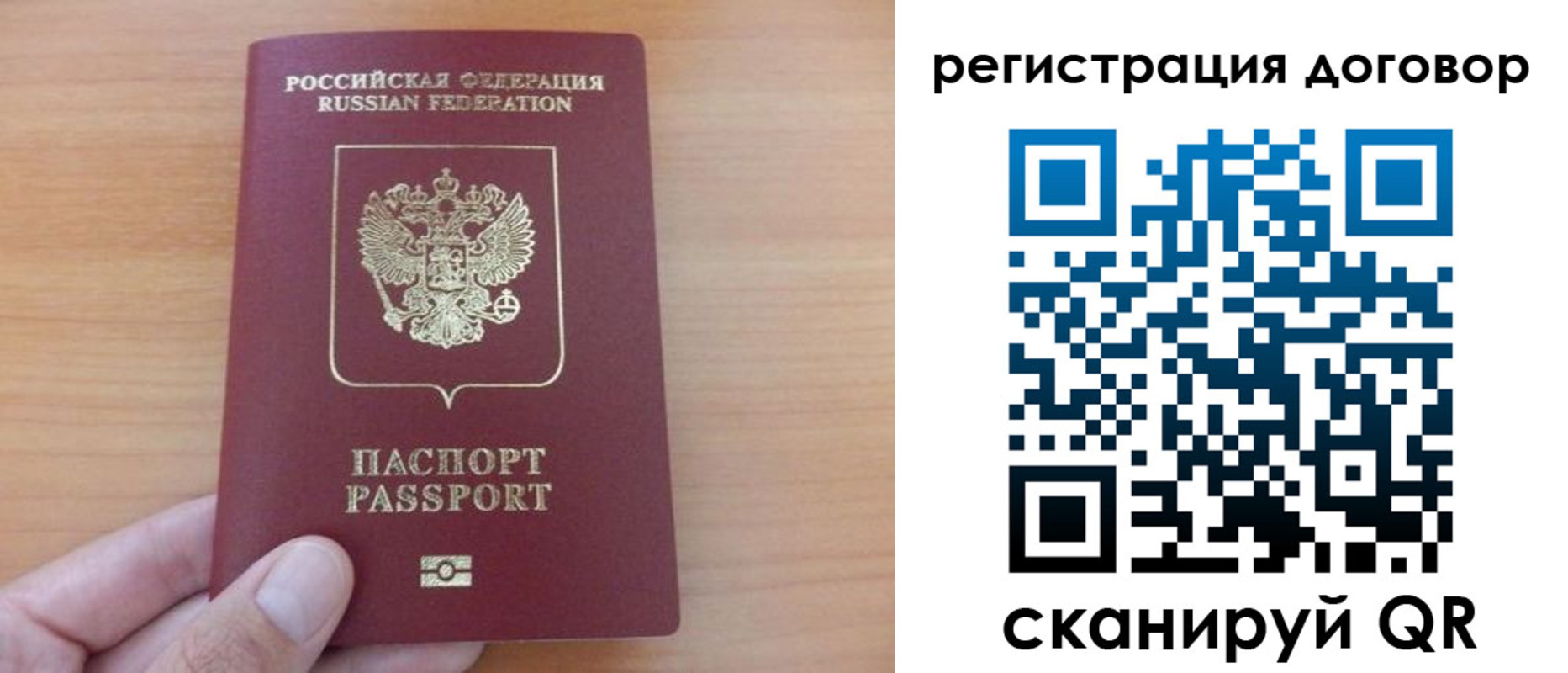 временная регистрация в Буинске