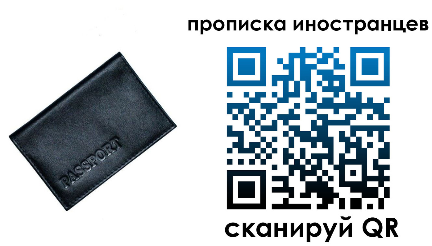 найти адрес прописки в Буинске