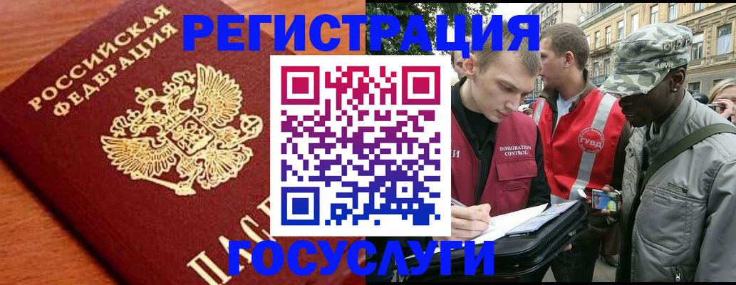 форма 3 в Буинске